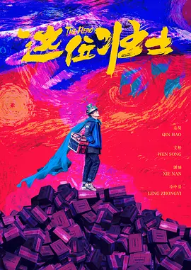不卡一区二区在线观看