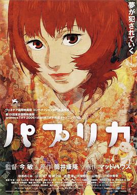 日韩在线播放全免费