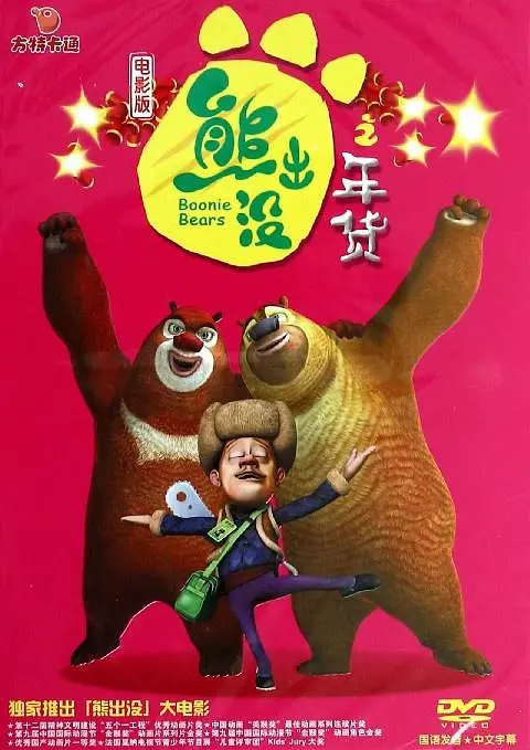 强伦女教师3伦理