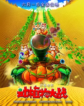 《巨乳按摩》在线