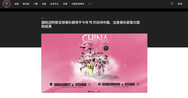 男艹女