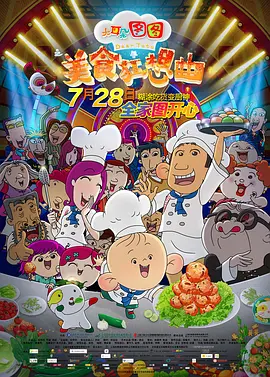 梅麻吕游戏