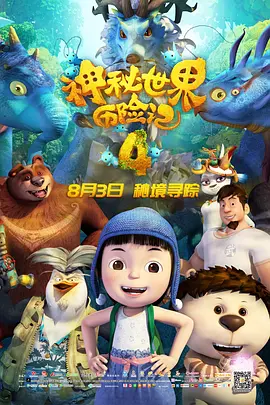 撸大师在线观看