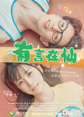 欧美日韩另类综合在线