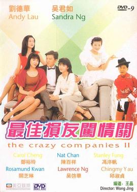 午夜看片福利视频在线观看