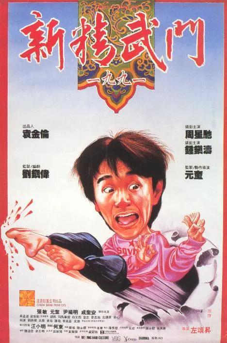 玉足踩踏