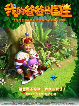 在线你懂的视频
