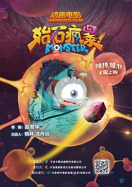 雷影艾