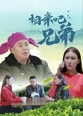 国产欧美一区二区三区免费
