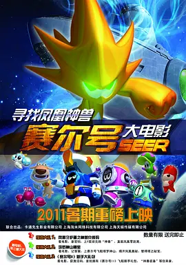 作弊的妻子2