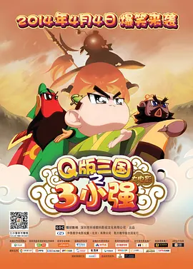 夜夜做日日做夜夜爽
