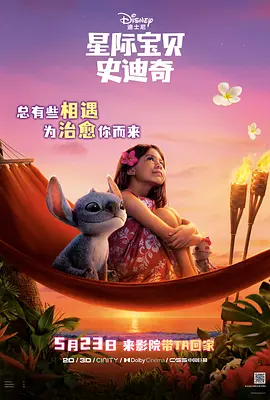 樱空桃在线观看