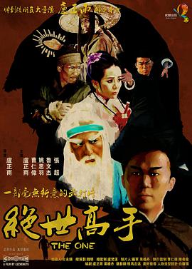 天海翼一区二区三区