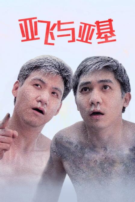 嗯嗯嗯嗯嗯嗯嗯嗯嗯好大