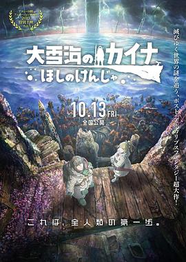战狼4电影在线观看