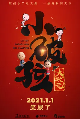 佟含月