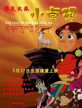 欧美在线视频a