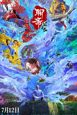 女人扒开腿让男人爽桶