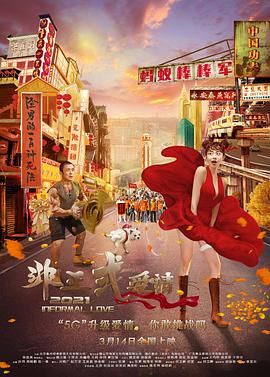 性视频视频免费