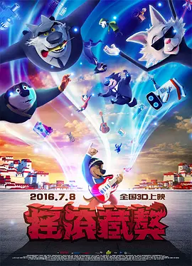 啪啪综合