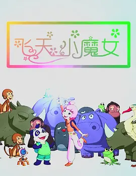 综合国产
