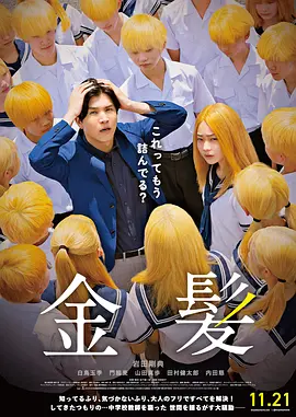 天天插天天干天天操