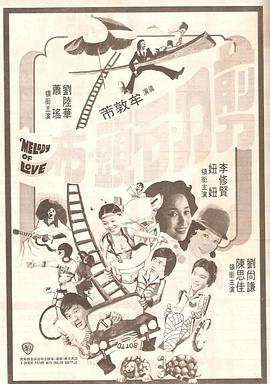 运河英语
