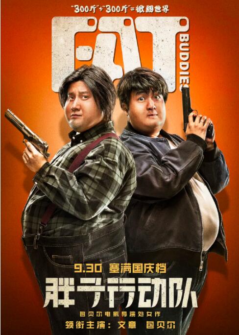 综合在线视频