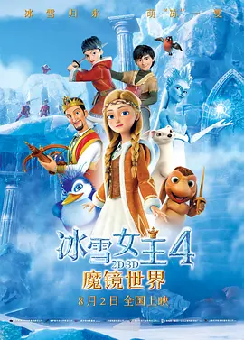 爽图