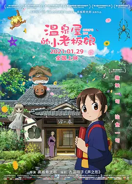 欧美黄色免费大片