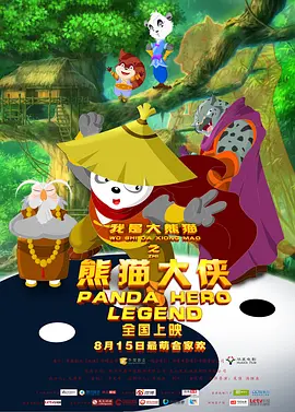 国产精品人人爱一区二区白浆