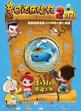 久久男人资源视频