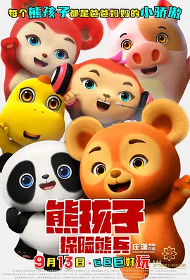 色噜噜狠狠狠