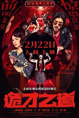 网络热门梗