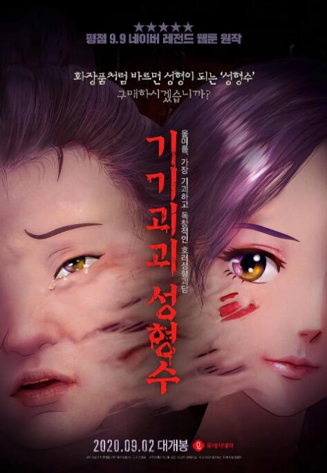 亚洲手机在线手机观看高清hd