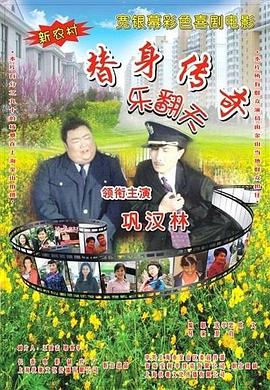 顶着薄薄的丝袜进入老师