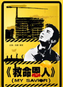 国产成人福利视频网站