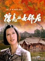 美女脱粪