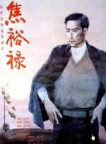 国产精品天美传媒入口