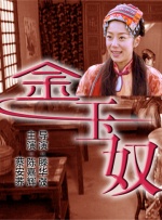 厨房里摸着岳乳丰满