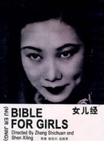 亚洲精品第四页中文字幕
