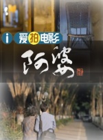 侵犯の奶水授乳羞羞游戏