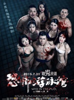 伊人黄网
