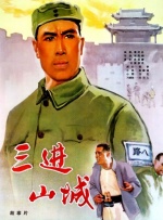 国产白丝喷水