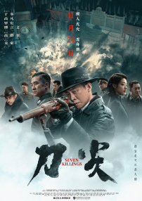 欧美精品黑人