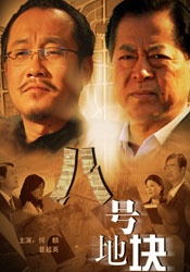 亚洲乱码在线播放