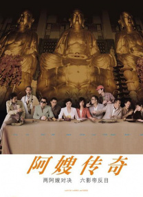 公交车被多人伦小说