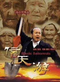 99热在线精品免费播放6