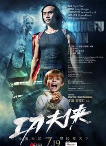 公交车强摁做开腿呻吟h小燕子