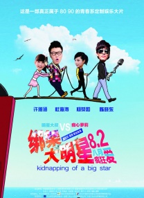天美星空mv在线观看